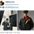 유엠지 이미지