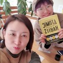 주식회사 하베르