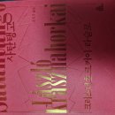 A39 영화/사탄탱고/Bela Tarr/260914(#斷酒) 이미지