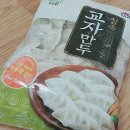 (주)오양유통 이미지