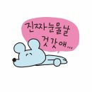 가은PC방 | 그래도~ 알찬 하루였다