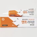 라이온링크