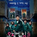 [스포없음] 해외 매체들의 오징어게임3 평가 이미지