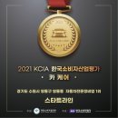 스타트라인 2호점 이미지