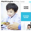 뮤엠영어