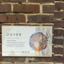 그집짬뽕0927 이미지
