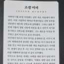빌리버튼 이미지