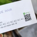 에이바헤어 수락산역점