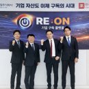 리온(re:on) 이미지