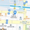 동성이비인후과의원 이미지