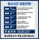 법무법인논현 이미지