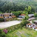 곰들산장 이미지