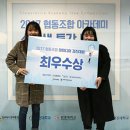 한일협동조합 이미지