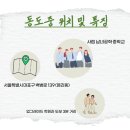 트레노베빌딩 이미지