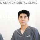 서울아산오케이치과의원 이미지