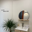 웰레스테틱 일산점