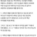 온라인 게임 부계정 양학에 대한 일침 이미지