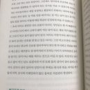 면역혁명