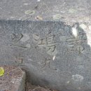 경원산소