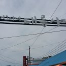 머르메가는길 이미지