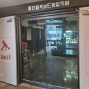 김밥홀릭 | 주차 가능한 부산대 보드게임 카페 더홀릭보드게임카페 부산대점 부산대 놀거리 초등