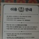 룸의정석 범계점 이미지