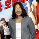 디그루