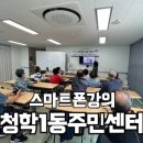 청학1동-8 네이버블로그