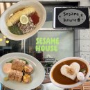 화수로74번길 4 | 세서미 하우스 :: 대전 둔산동 퓨전 음식 맛집 추천 • 분위기 좋은 핫플 / 내돈내산 솔직후기