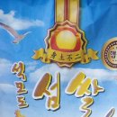 전통형제상회 이미지