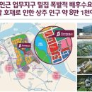 강변빌딩