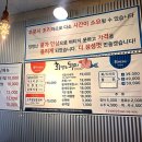 회먹는돼지 이미지