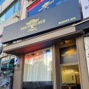 693 | 노원 바버샵 바버693 노원 2호점 태관바버님 후기