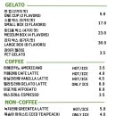 다녹