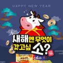 소망제과
