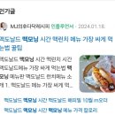 리즈영어교습소 | 블로그 권태기 극복, 블로그 입문 추천도서, 나는 네이버 블로그로 억대 연봉 번다 솔직 후기