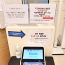 늘이비인후과의원 | [송도 8공구 병원] 목감기 걸려서 '늘이비인후과' 다녀온 후기