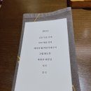 금룡미용실 | 워커힐 금룡 돌잔치 후기(feat. 사락한복&바이대디스냅)