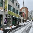 상아팥죽 이미지