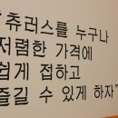 츄러스1500오션시티점