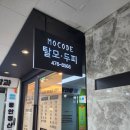 지성프라자(지성빌딩) | [안양/범계]모코드 두피 탈모 센터 방문 후기_범계 두피관리 잘하는 곳(프리미엄 탈모 두피 관리)