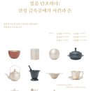 미래금속