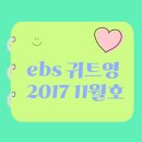 THEBEST영어교습소