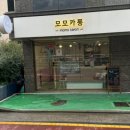 모모카롱