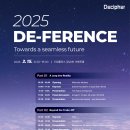 2025 DE-FERENCE 후기
