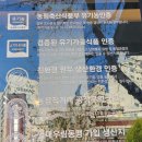 우림축산농장 이미지