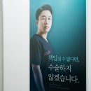 한마음정형외과의원 이미지