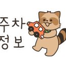 황칠나무참숯돼지생갈비 이미지