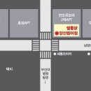 쌀통닭(범어점)