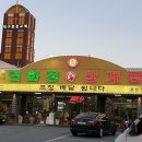 신전탕 이미지